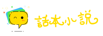 钟鸣鼎食网
